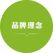 企业使命